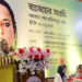 Bangamata’s decision at a crucial phase changed the history: Hasina
