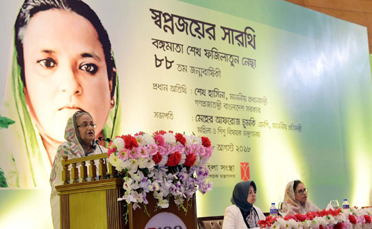 Bangamata’s decision at a crucial phase changed the history: Hasina