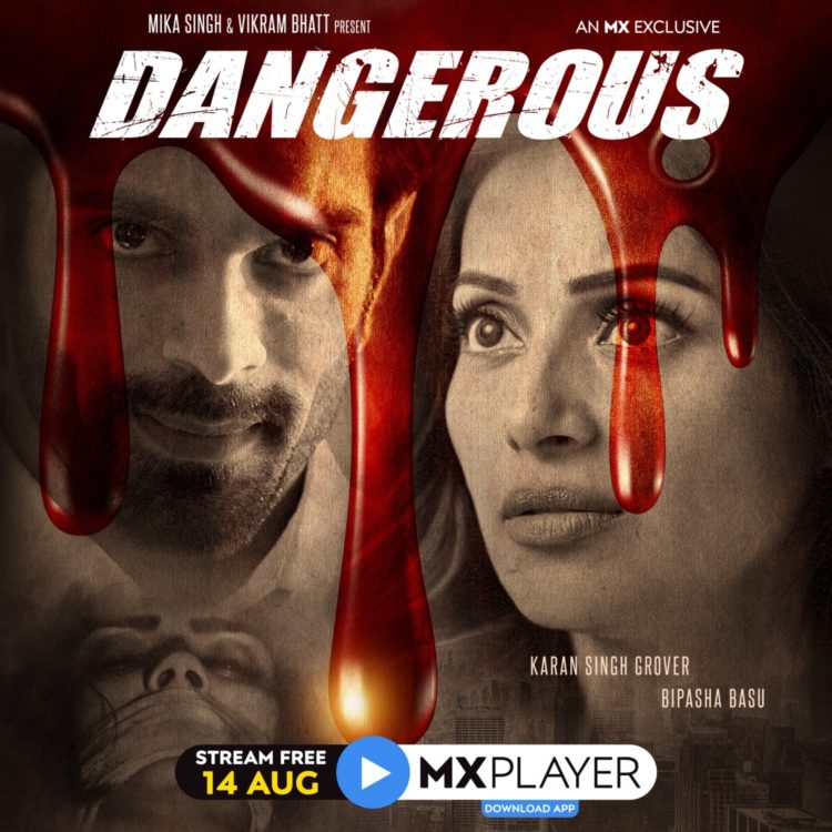 Dangerous: Too amateurish to thrill