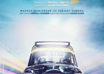 Mahesh Manjrekar returns as actor in 'Taxi No. 24'