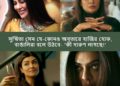 Sushmita Sen-starrer web series 'Aarya' to be dubbed in six languages