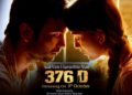 '376 D' deals with attempted rape case with male survivor, says actor Vivek Kumar