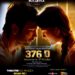 '376 D' deals with attempted rape case with male survivor, says actor Vivek Kumar