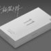 Xiaomi Mi 11 to come with Corning Gorilla Glass Victus protection