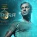Vishal and Shraddha Srinath’s ‘Chakra’ to release on February 19