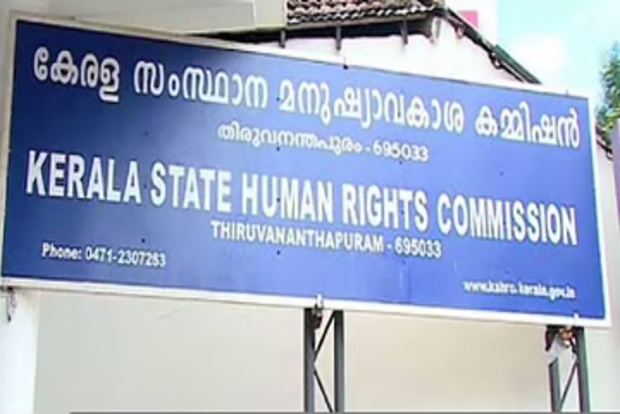 Kerala Human Rights Commission takes note of bank manager's suicide, orders probe