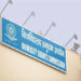 New academic session in varsities by Oct 1 admission to be completed by Sept 30: UGC