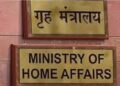 Hours after PM declaration, MHA notifies partition day on Aug 14