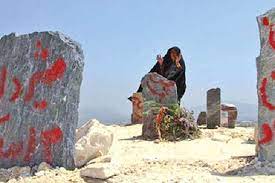 Decrying glorification of suicide bombers