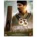 ’83’ takes the NFT highway, to drop collection on December 23