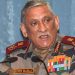 Condolences for Rawat and others pour in from US, Russia, Pakistan