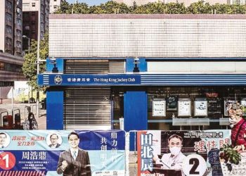 Election in Hong Kong? Not a meaningful one