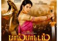 Mallika Sherawat pays hefty price for being a part of this Tamil movie