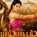 Mallika Sherawat pays hefty price for being a part of this Tamil movie