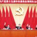 China has a massive credibility problem