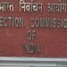 Election Commission withdraws appointment of Sonu Sood as Punjab icon