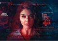 Hansika plays an ad filmmaker in ‘My Name is Shruthi’