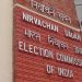 Assembly polls: EC further eases Covid curbs, allows roadshows, 50 per cent capacity on rallies