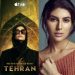 Elnaaz Norouzi lands a role in Season 2 of Emmy-winner ‘Tehran’