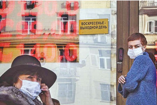 Economic weapons of mass destruction