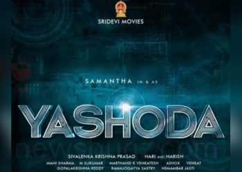 Makers of 'Yashoda' introduce women from their team as 'powerhouses'