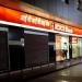 ICICI Bank Q4FY22 net profit at Rs 7,019, up 59% YoY