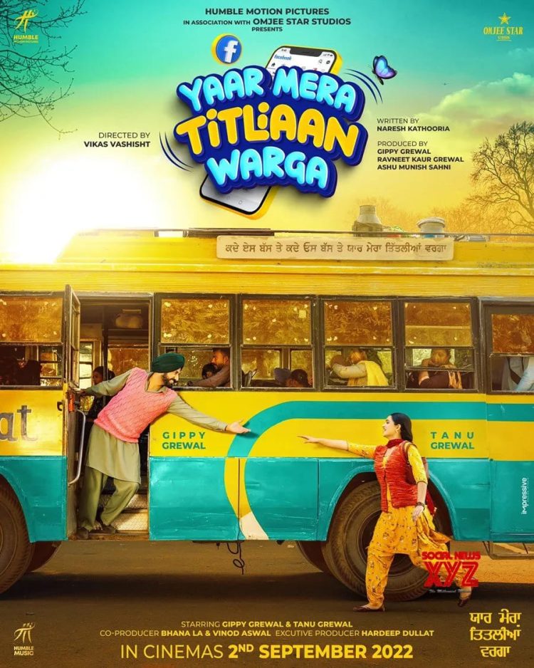 Gippy Grewal Confirms Yaar Mera Titliaan Warga Release Date