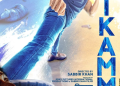 Nikamma Motion Poster Is Out, Abhimanyu Dassani Is Awesome