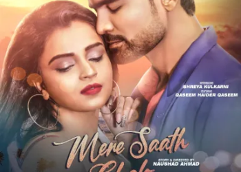 Poster out of Shreya Kulkarni and Qaseem Haider Qaseem romantic music video “Mere Saath Chalo”