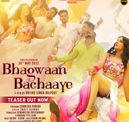 Tanu weds Manu returns singer swati sharma to give yet another outstanding song “Bhagwaan Bachaaye” featuring Sonalika Prasad