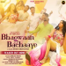 Tanu weds Manu returns singer swati sharma to give yet another outstanding song “Bhagwaan Bachaaye” featuring Sonalika Prasad