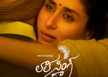 Chiranjeevi introduces Kareena Kapoor Khan as Laal Singh Chaddha’s girlfriend ‘Rupa’