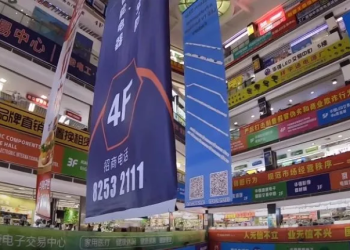 Fresh Covid outbreak: China shuts world’s biggest electronics wholesale market