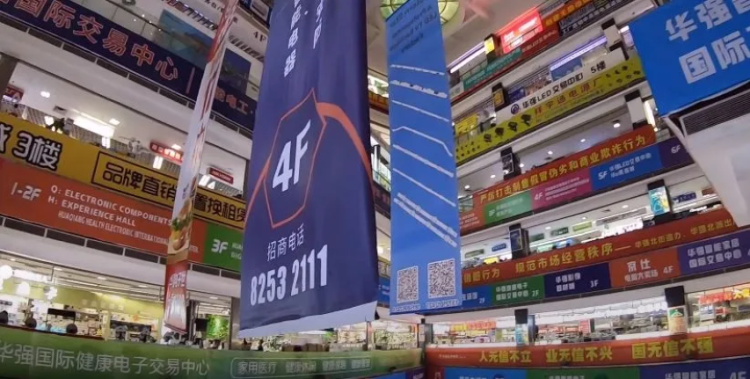 Fresh Covid outbreak: China shuts world’s biggest electronics wholesale market