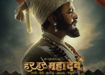ANNOUNCEMENT! 1st Multilingual Marathi film ‘Har Har Mahadev’ is to release on 25th October