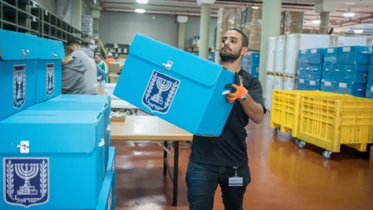 Israeli elections panel bars Arab party from running in upcoming polls