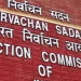 2-day int’l conference on role of poll management bodies