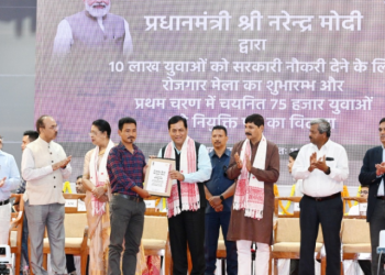 Assam: Sonowal hands over appointment letters under ‘Rozgar Mela’