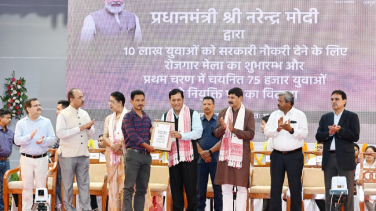 Assam: Sonowal hands over appointment letters under ‘Rozgar Mela’