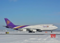 Thai Airways to resume operations in Telangana from Oct 30