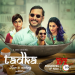 Nana Patekar, Taapsee Pannu, Ali Fazal And Shriya Saran Starrer Tadka To Release On ZEE5