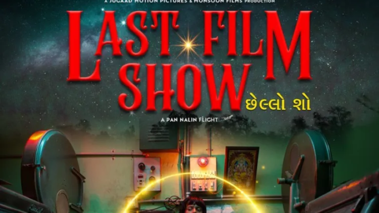 Last Film Show To Stream On Netflix