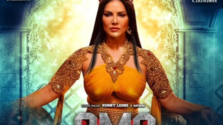 Sunny Leone Starrer Oh My Ghost Trailer Is Out