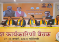 Delhi BJP’s 2-days Executive Committee meeting begins