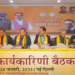 Delhi BJP’s 2-days Executive Committee meeting begins