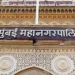 BMC launches survey to gauge Mumbaikars’ ‘mental health’
