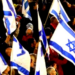 Israelis protest against govt judicial reform plan