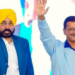 Kejriwal, Bhagwant Mann to attend AAP convention in K’taka on March 4