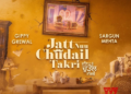 Jatt Nuu Chudail Takri Starring Gippy Grewal And Sargun Mehta