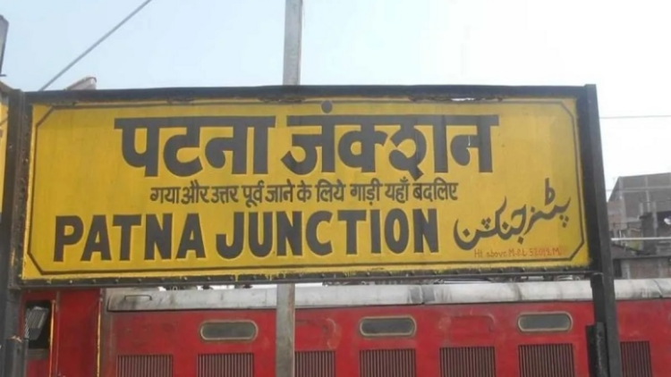 Porn at Patna station: GRP team reaches Kolkata to probe the incident